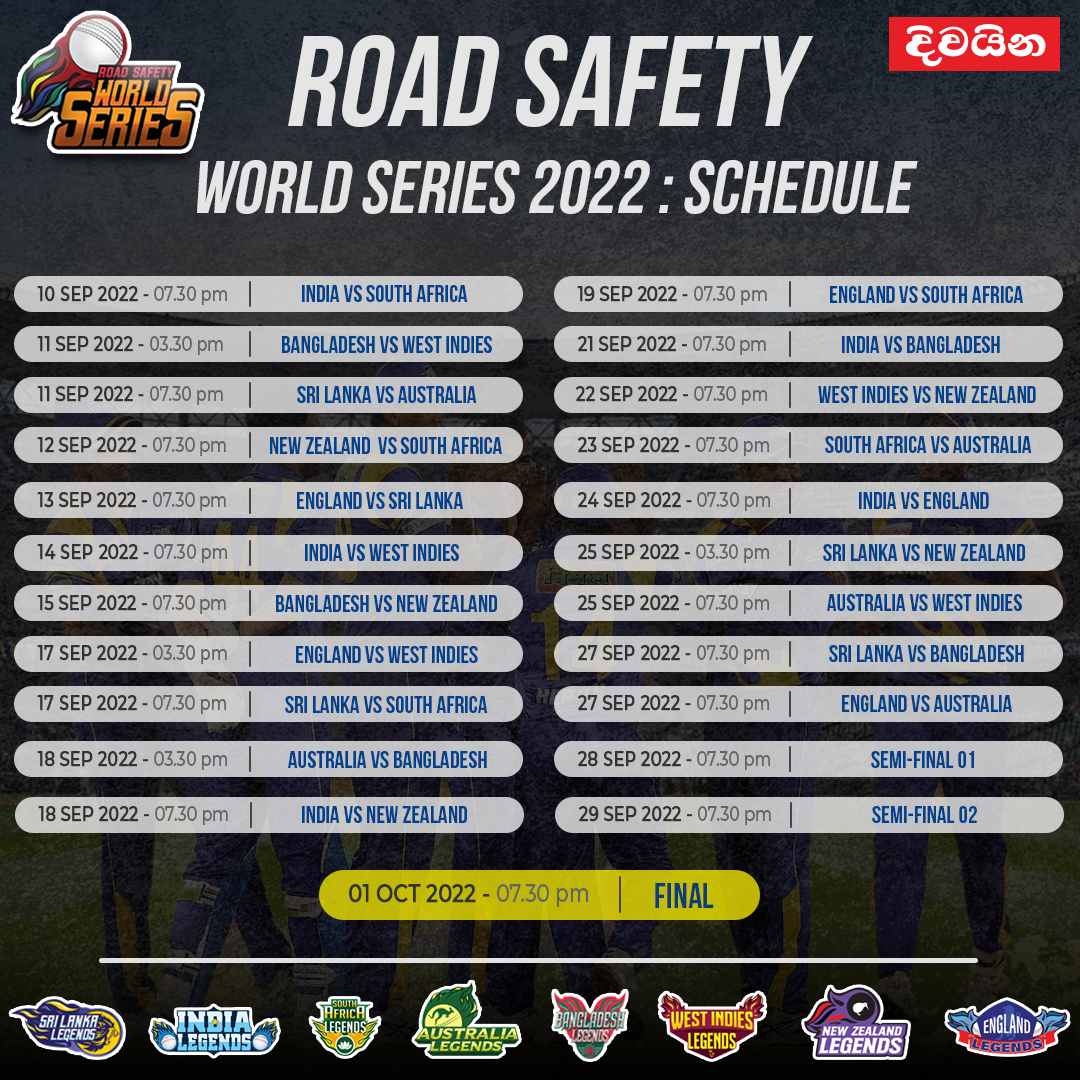 Road Safety World Series 2022 Schedule Four Cricket Latest and